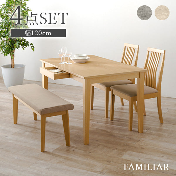 4人用ダイニングセット [幅120] (引き出し付きテーブル+ハイバック
