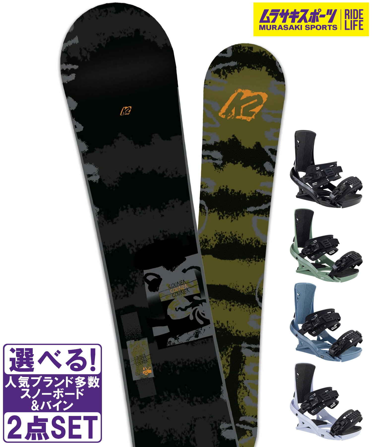 楽天市場】head スノーボード（ブランドK2）の通販