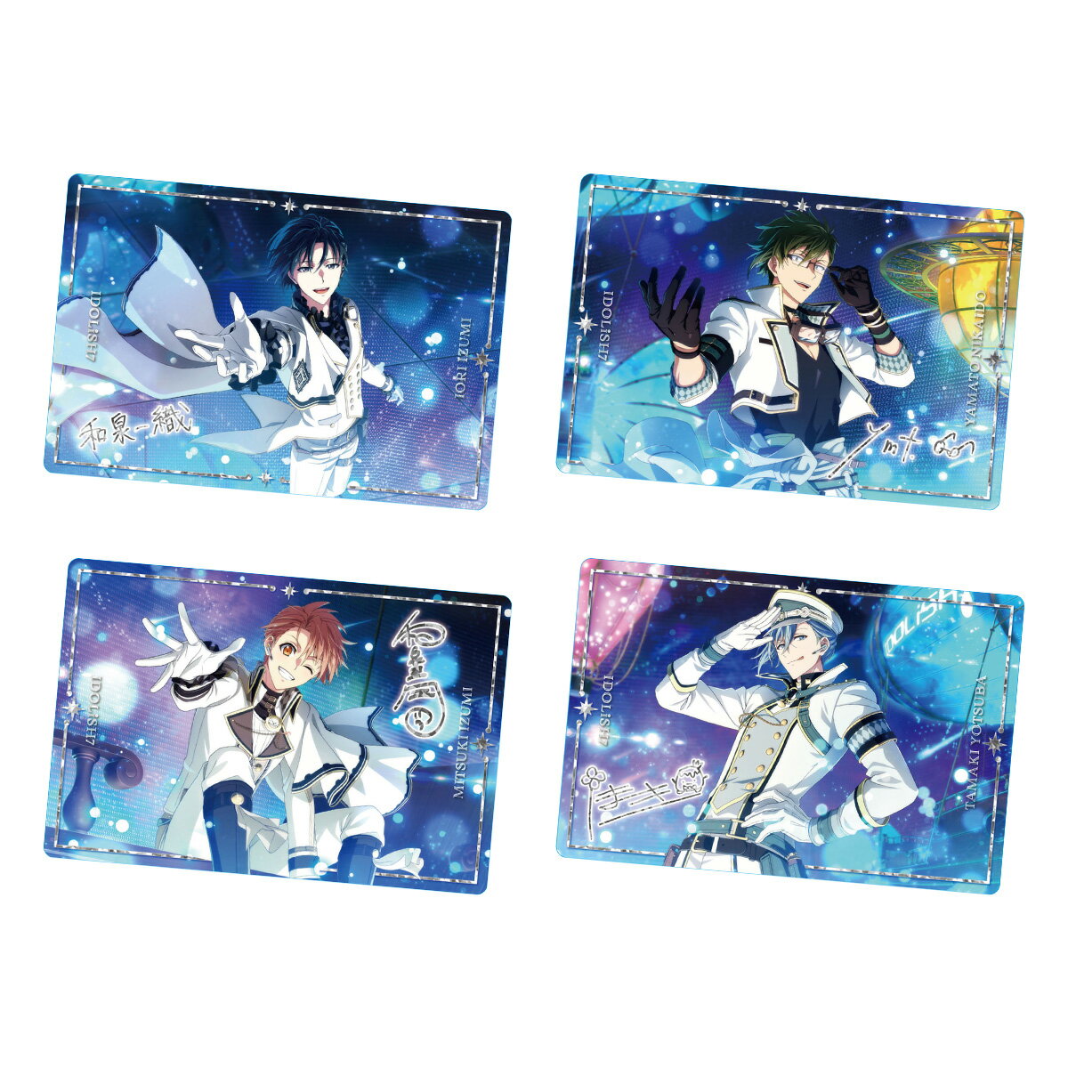 楽天市場】アイドリッシュセブン ウエハース（食玩・おまけ