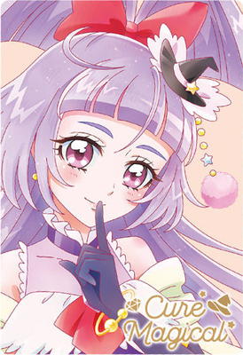 楽天市場】キュアマジカルの通販