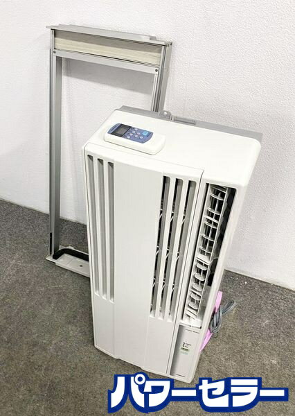 楽天市場】中古 エアコン（メーカーコロナ）（家電）の通販