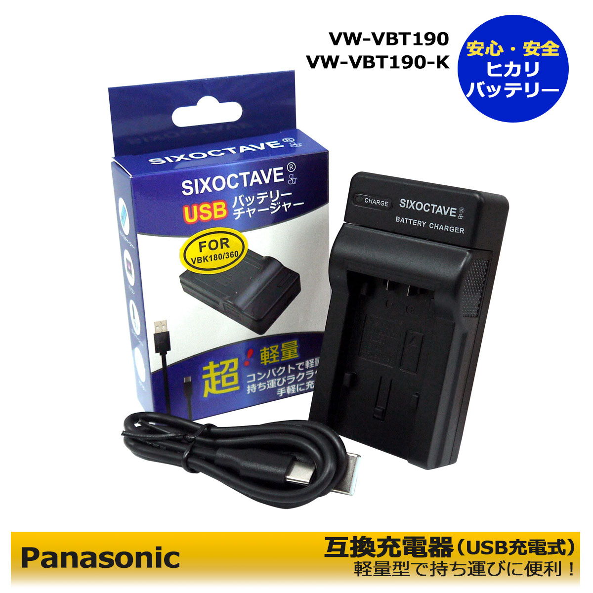 楽天市場】panasonic ビデオカメラ hc-w590m 互換バッテリーの通販