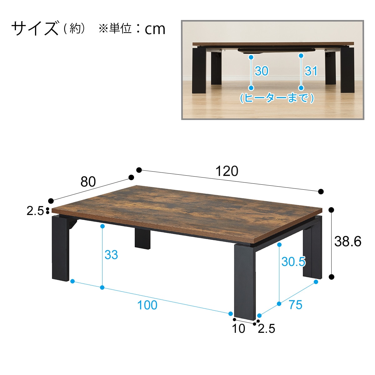楽天市場】フラットヒーター付きリビングこたつ(フロットR) ニトリ