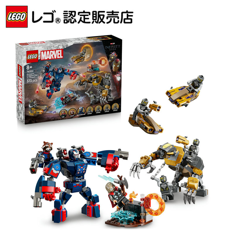 楽天市場】【レゴ 認定販売店】 レゴ スーパー・ヒーローズ