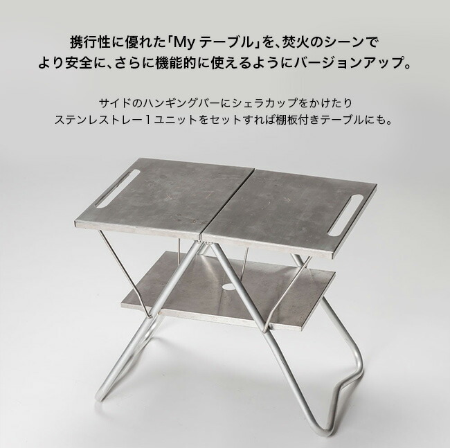 楽天市場】【SALE 20%OFF】スノーピーク TAKIBI MYテーブル snow peak