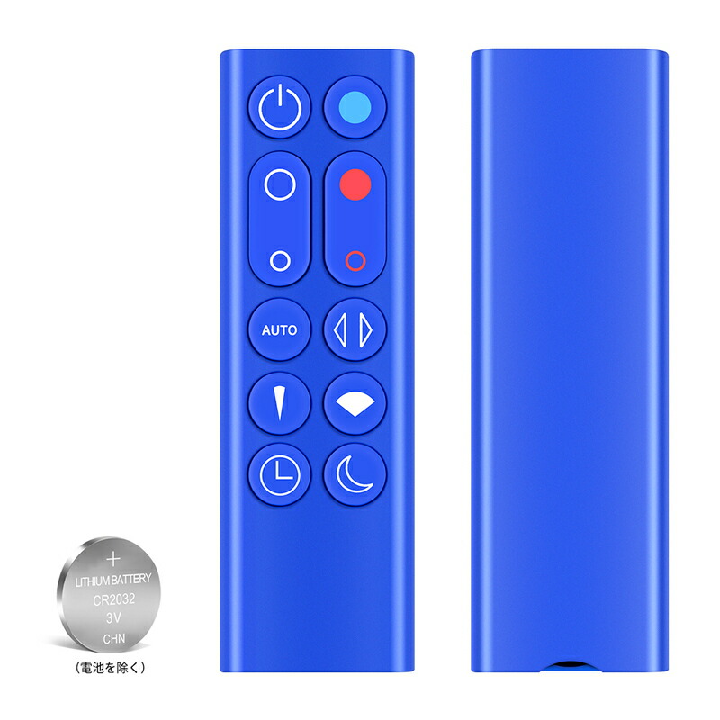 楽天市場】ダイソン HP02 HP03 リモコン 交換用 for ダイソン リモコン