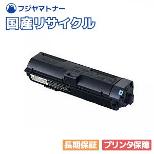 楽天市場】【国産再生品】LPB4T24 トナーカートリッジ エプソン EPSON