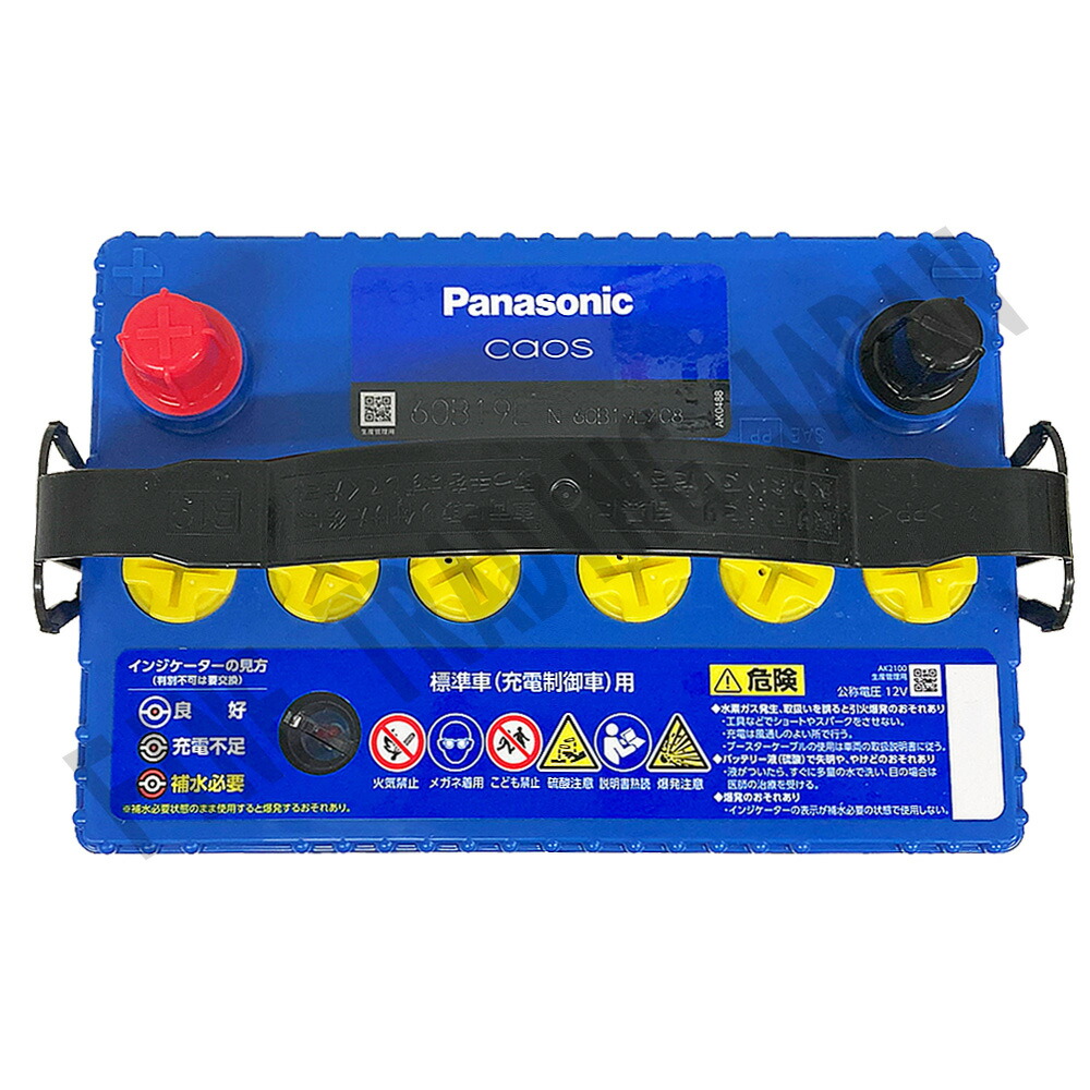 楽天市場】ダイハツ エッセL245S H22/4-H23/9 寒冷地仕様車 バッテリー