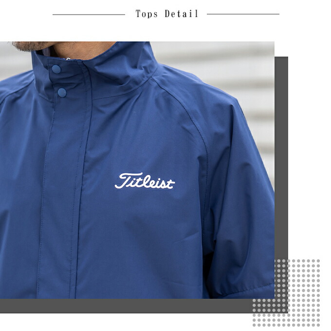 楽天市場】タイトリスト Titleist ゴルフ レインウェア上下セット