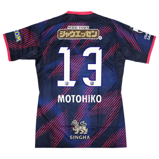 楽天市場】セレッソ大阪 ユニフォーム（サッカー・フットサル