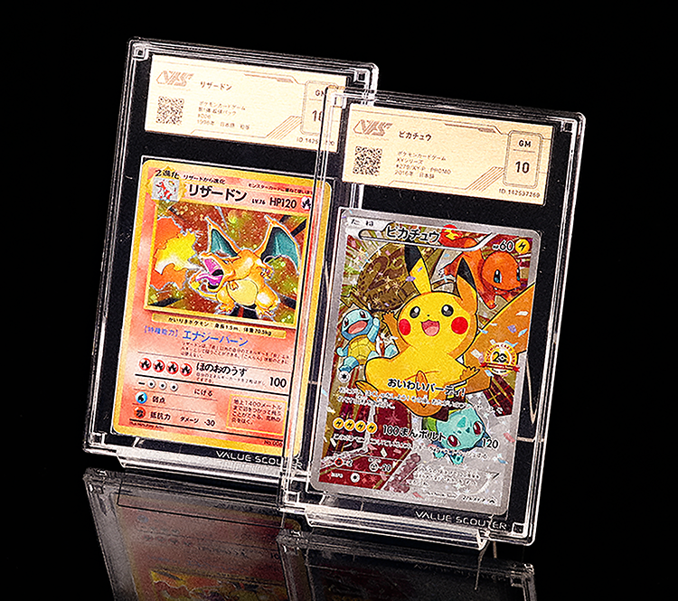 ポケカ）8/9～8/11限定！マクドナルドで『ポケモンカード』がもらえる