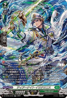 状態A-〕エネルギージェネレーター(シヴィルト(ナオ))【PR】{D-PR/1200