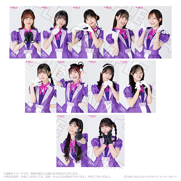 Liella! CLUB 2025 公式ブロマイドセット パープル | Liella! CLUB