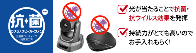 e-TREND｜アイ・オー・データ USB-SPPHL1 USB-SPPHLX1-AG [大人数向け