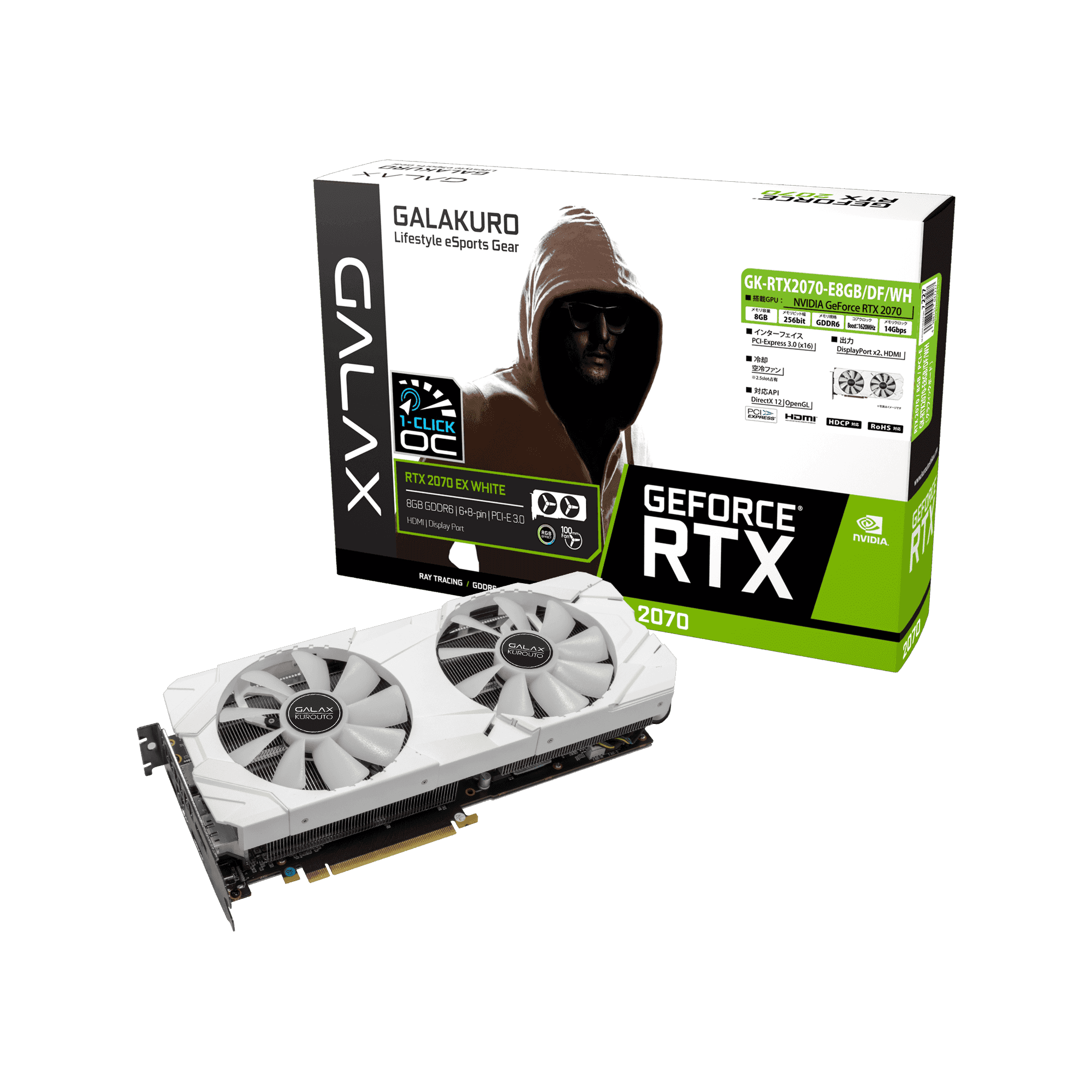 GK-RTX2070-E8GB/DF/WH | 玄人志向 GALAKURO NVIDIA GEFORCE RTX 2070