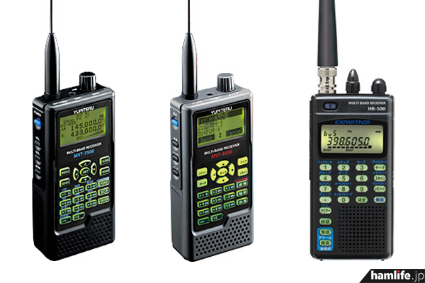 現行商品が消滅へ＞ユピテル、ハンディ型マルチバンドレシーバー3機種