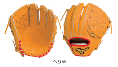 グローバルエリート軟式グラブオーダー