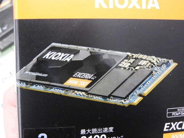ASCII.jp：とにかく安いキオクシアのSSD「EXCERIA G2」が入荷