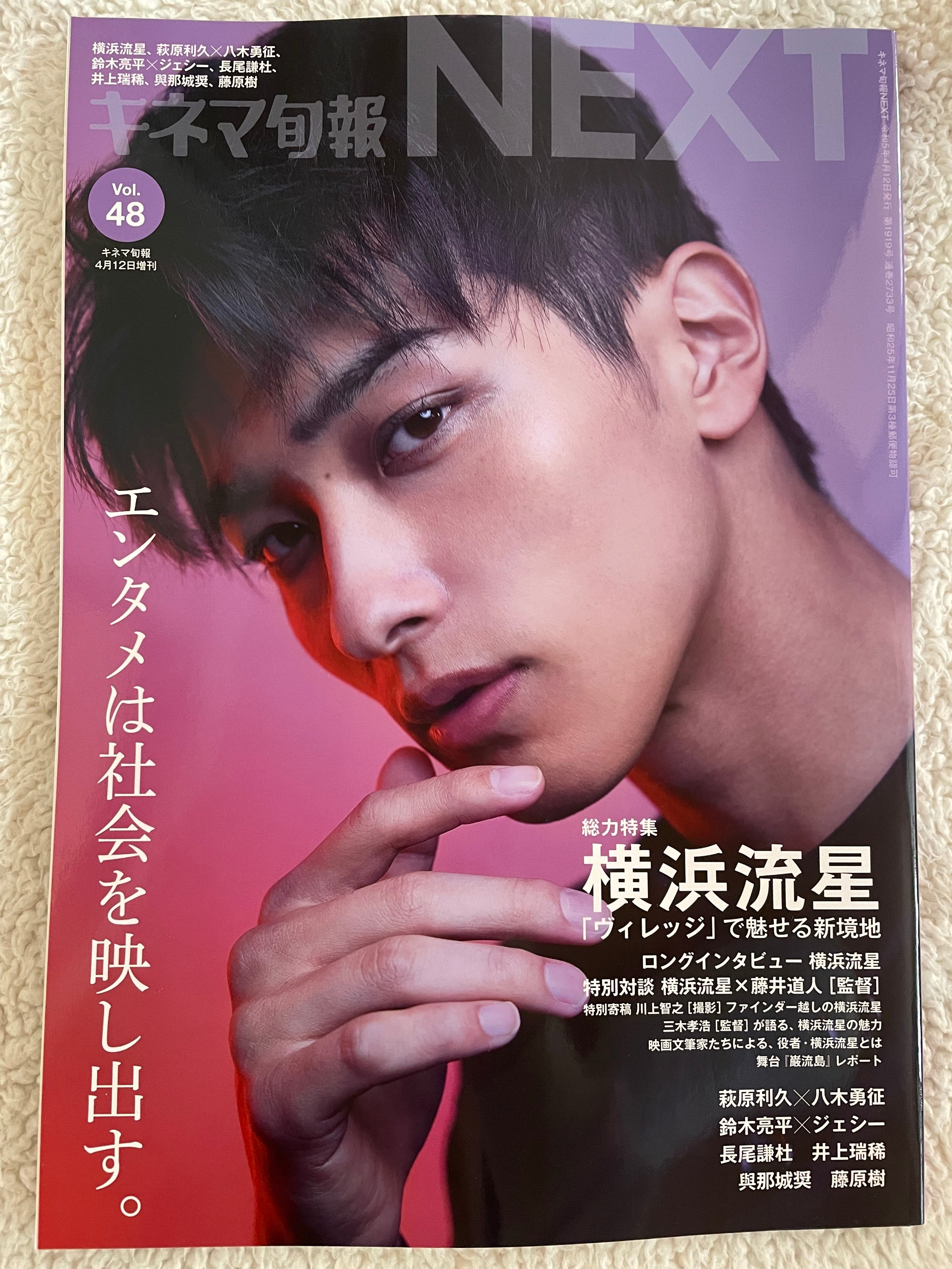 ゆせりく雑誌、買うならどれ？～私のおすすめ②～｜Cla