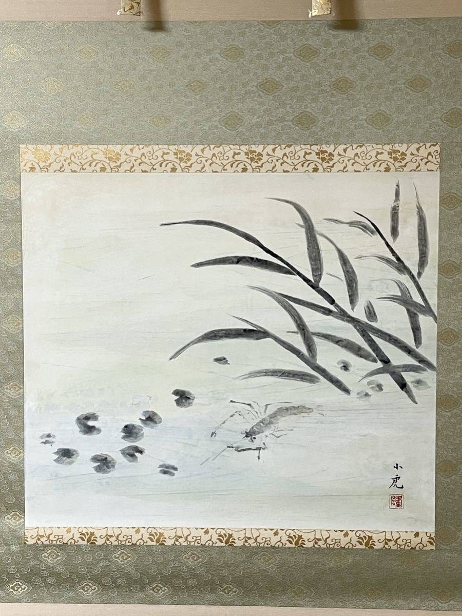 2026年最新】Yahoo!オークション -中村宗弘の中古品・新品・未使用品一覧