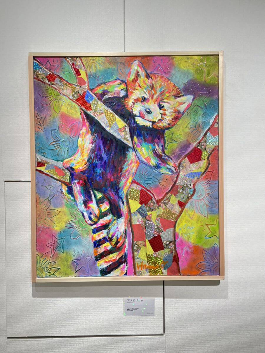 Yahoo!オークション -「アンリ、ダンティ」(絵画) (美術品)の落札相場