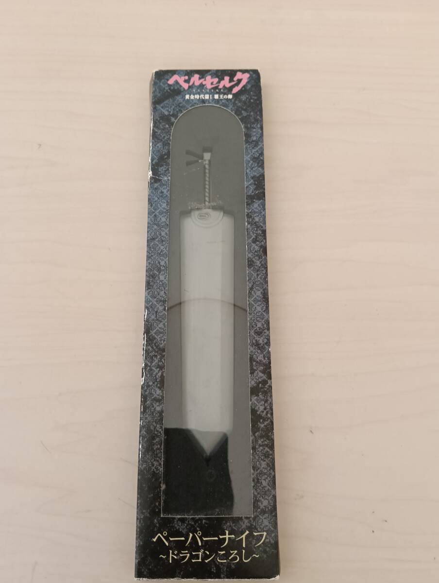 Yahoo!オークション -「ベルセルク ペーパーナイフ」の落札相場・落札価格