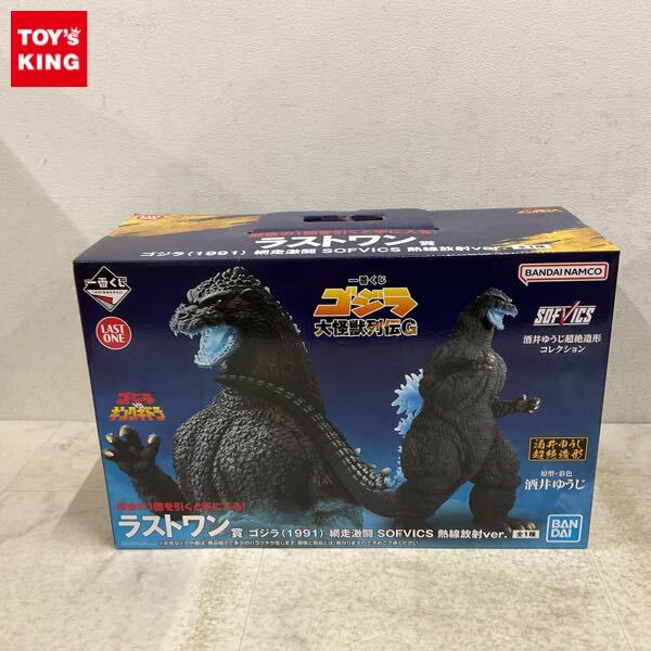Yahoo!オークション -「一番くじ ゴジラ 大怪獣列伝 ラストワン