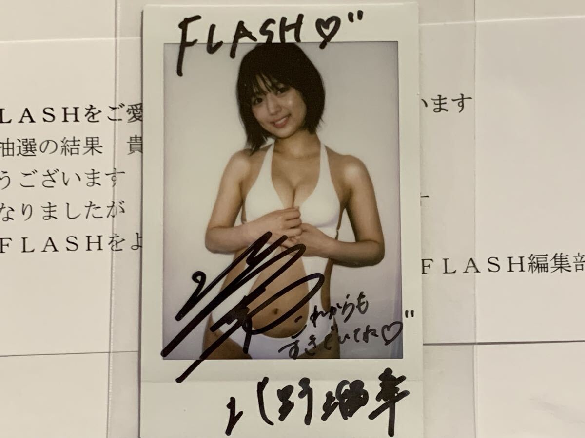 2026年最新】Yahoo!オークション -北野瑠華サインの中古品・新品・未