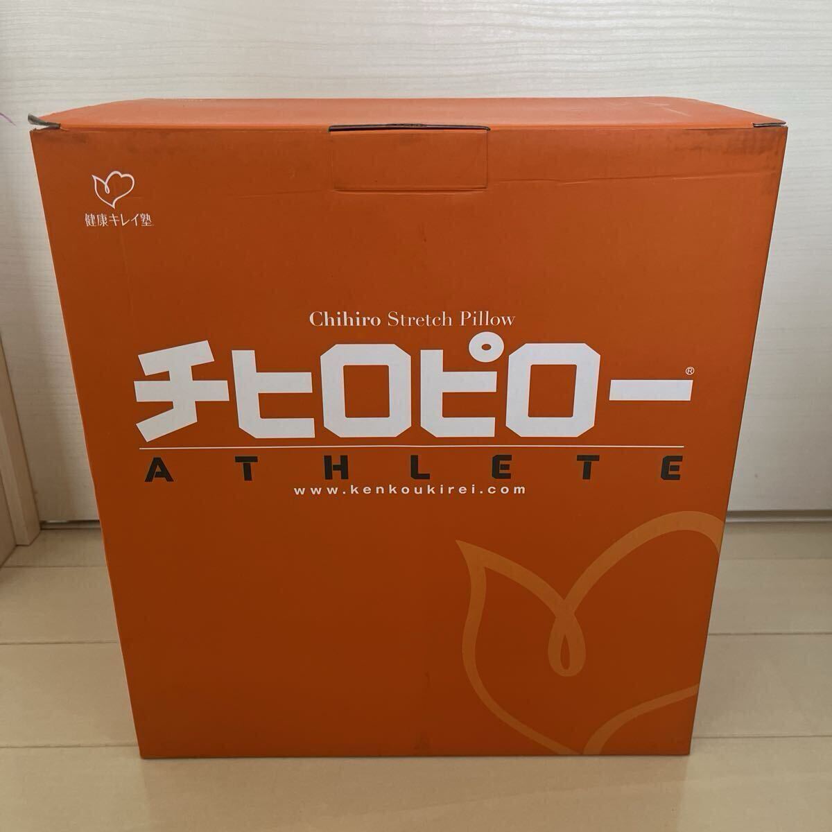 Yahoo!オークション -「あおたけ枕」の落札相場・落札価格