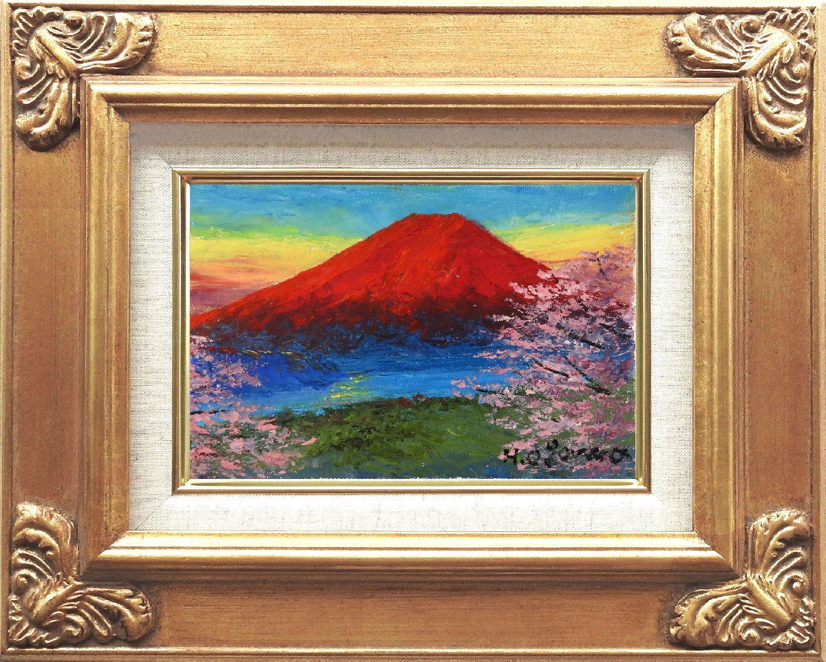 2026年最新】Yahoo!オークション -赤富士 油絵の中古品・新品・未使用