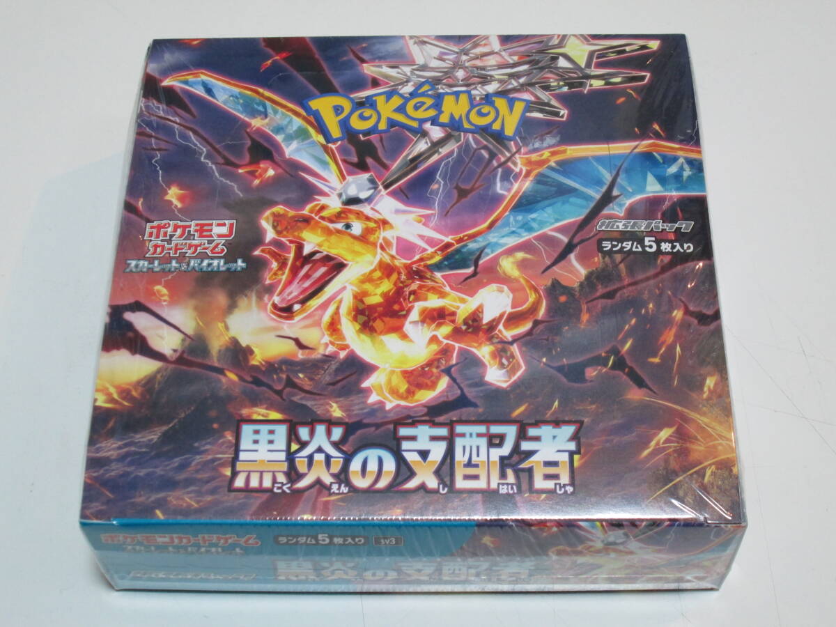 Yahoo!オークション -「ポケモン 黒炎の支配者 box」の落札相場・落札価格