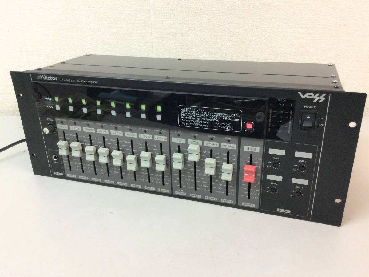 Yahoo!オークション - Victor VOSS ビクター オーディオミキサーPS-M65