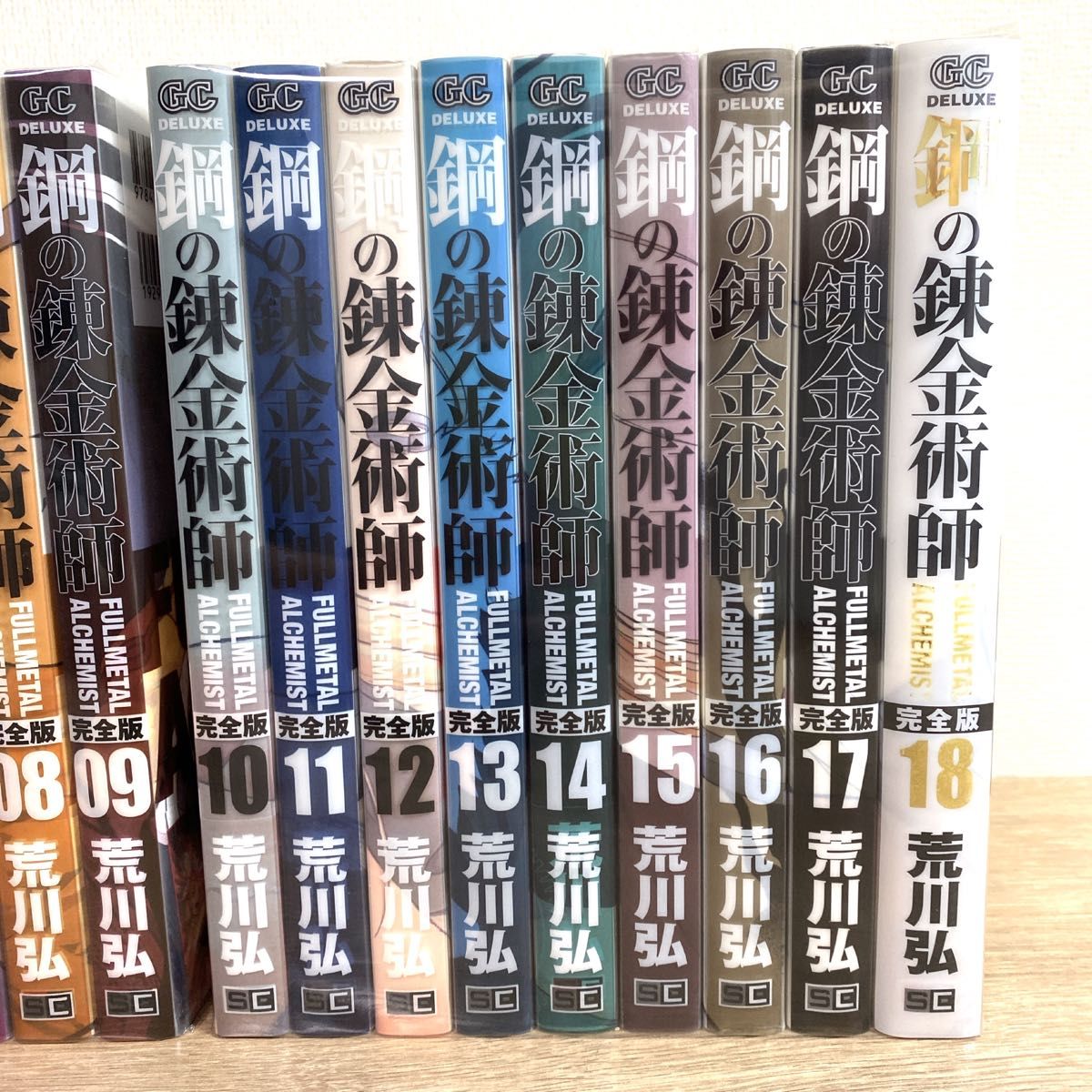 完全版【鋼の錬金術師】1巻～18巻 全巻セット 荒川弘 ハガレン アニメ