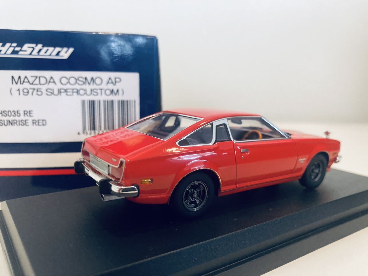 Yahoo!オークション - 1/43 ハイストーリー マツダ コスモ AP スーパー