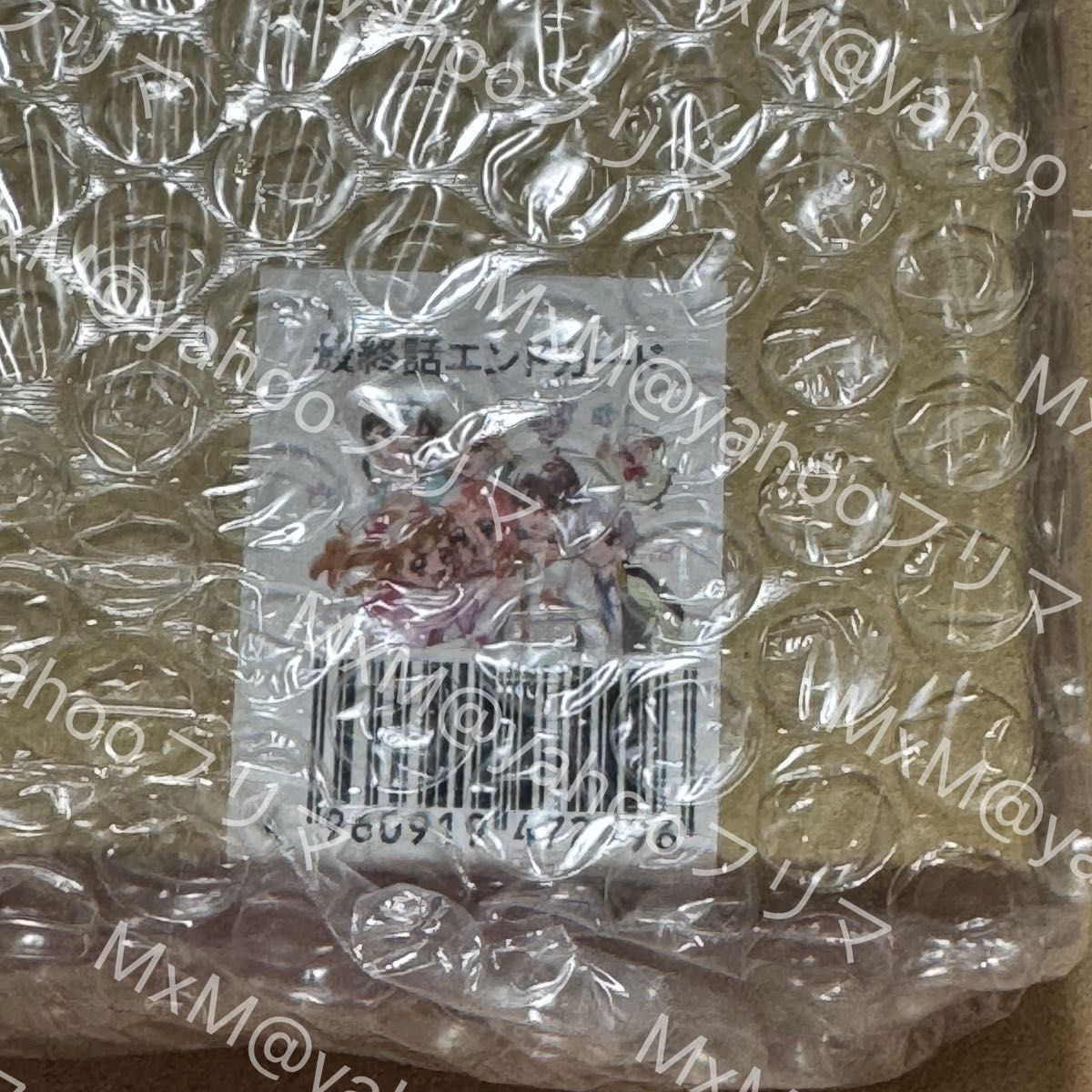 わんだふるぷりきゅあ 額装高精細アート 複製原画 最終回 最終話