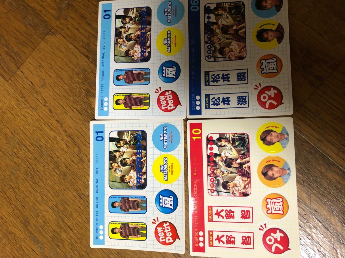 初期の嵐 嵐 写真集 CD グッズまとめて｜Yahoo!フリマ（旧PayPayフリマ）