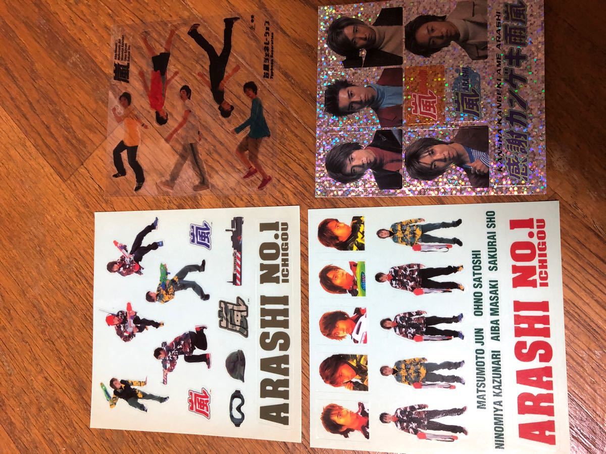 初期の嵐 嵐 写真集 CD グッズまとめて｜Yahoo!フリマ（旧PayPayフリマ）