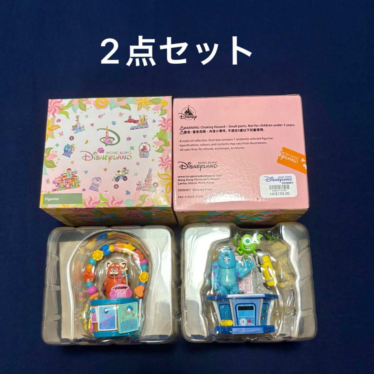 香港ディズニーランド 20周年 パレード 私ときどきレッサーパンダ