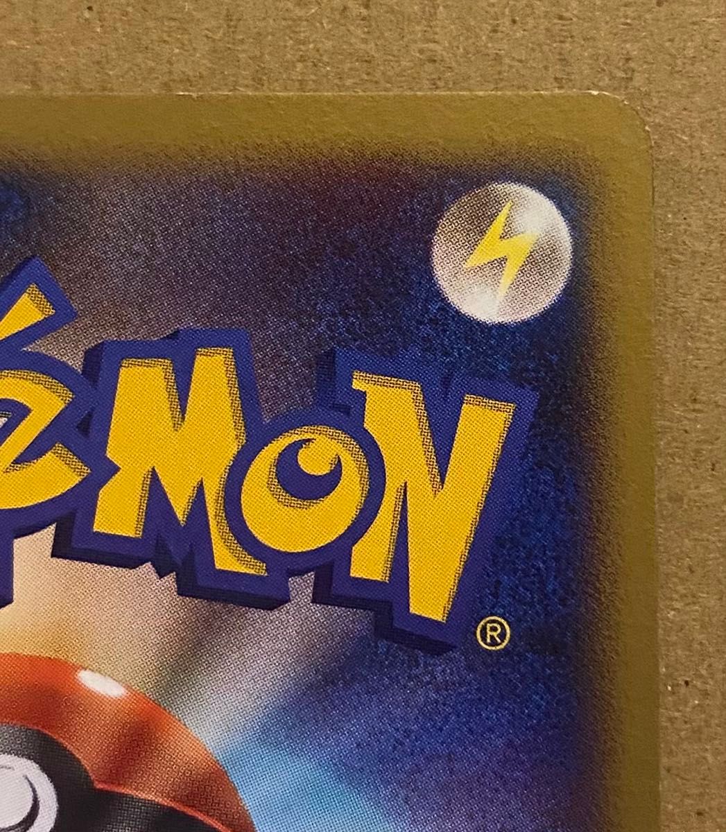 ヒトカゲ 006/108 ワールドチャンピオンズパック 2007 ポケモンカード