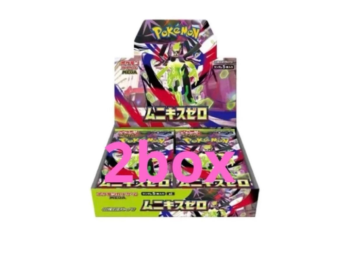ポケモンカードゲーム ムニキスゼロ 2BOX｜Yahoo!フリマ（旧PayPayフリマ）