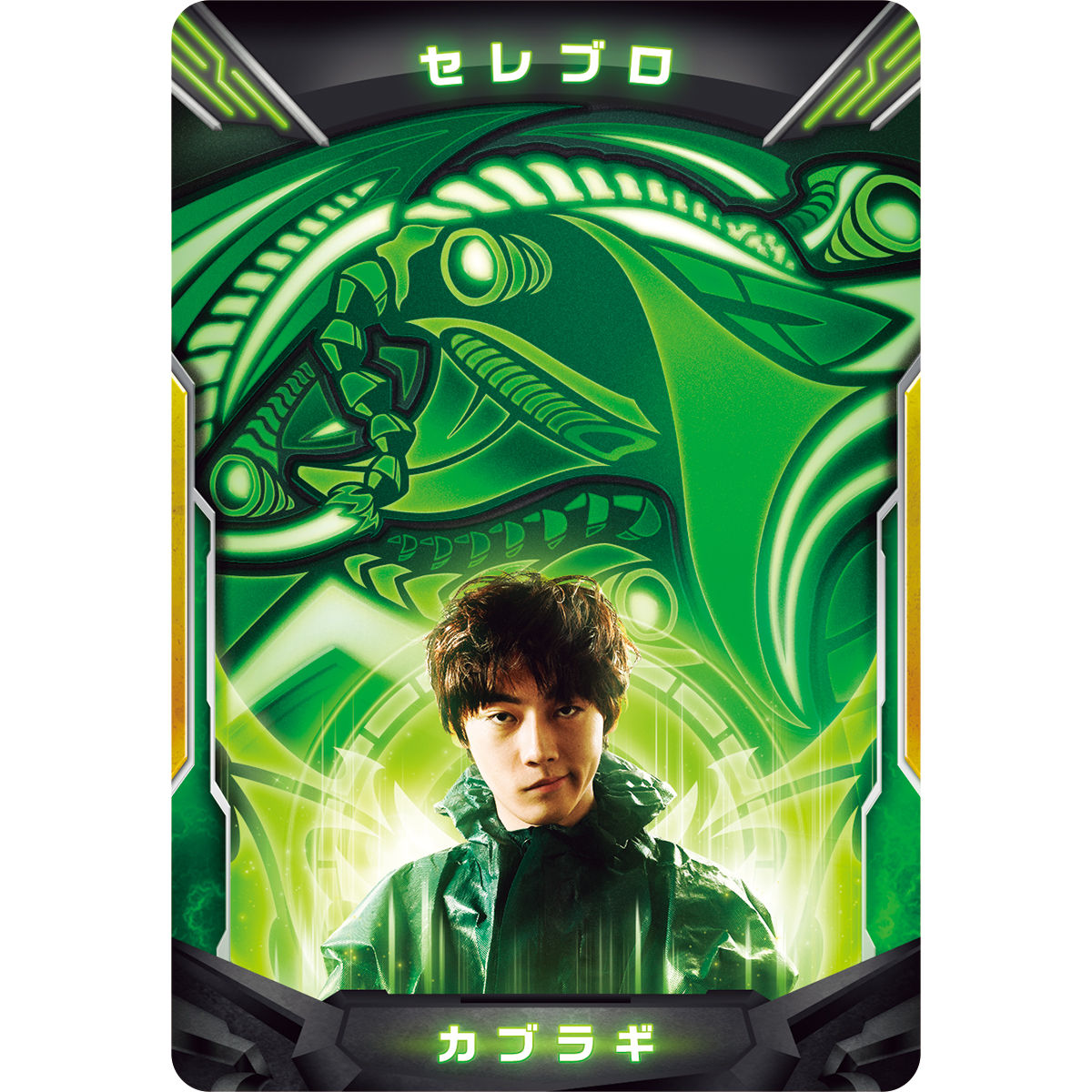 DXウルトラアクセスカード＆ウルトラメダル セレブロセット | BANDAI TOYS