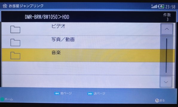 パナソニック プライベート・ビエラ UN-10E6 価格比較 - 価格.com