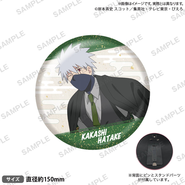 NARUTO_standbadge_ari_04_600x6