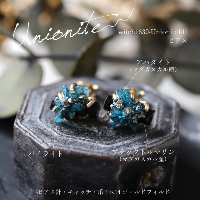 ブラックトルマリンとアパタイトのピアス | iichi 日々の暮らしを