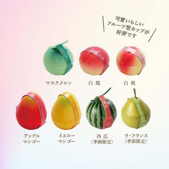 新宿高野 果実ピュアゼリー6入W – 新宿高野オンラインショップ