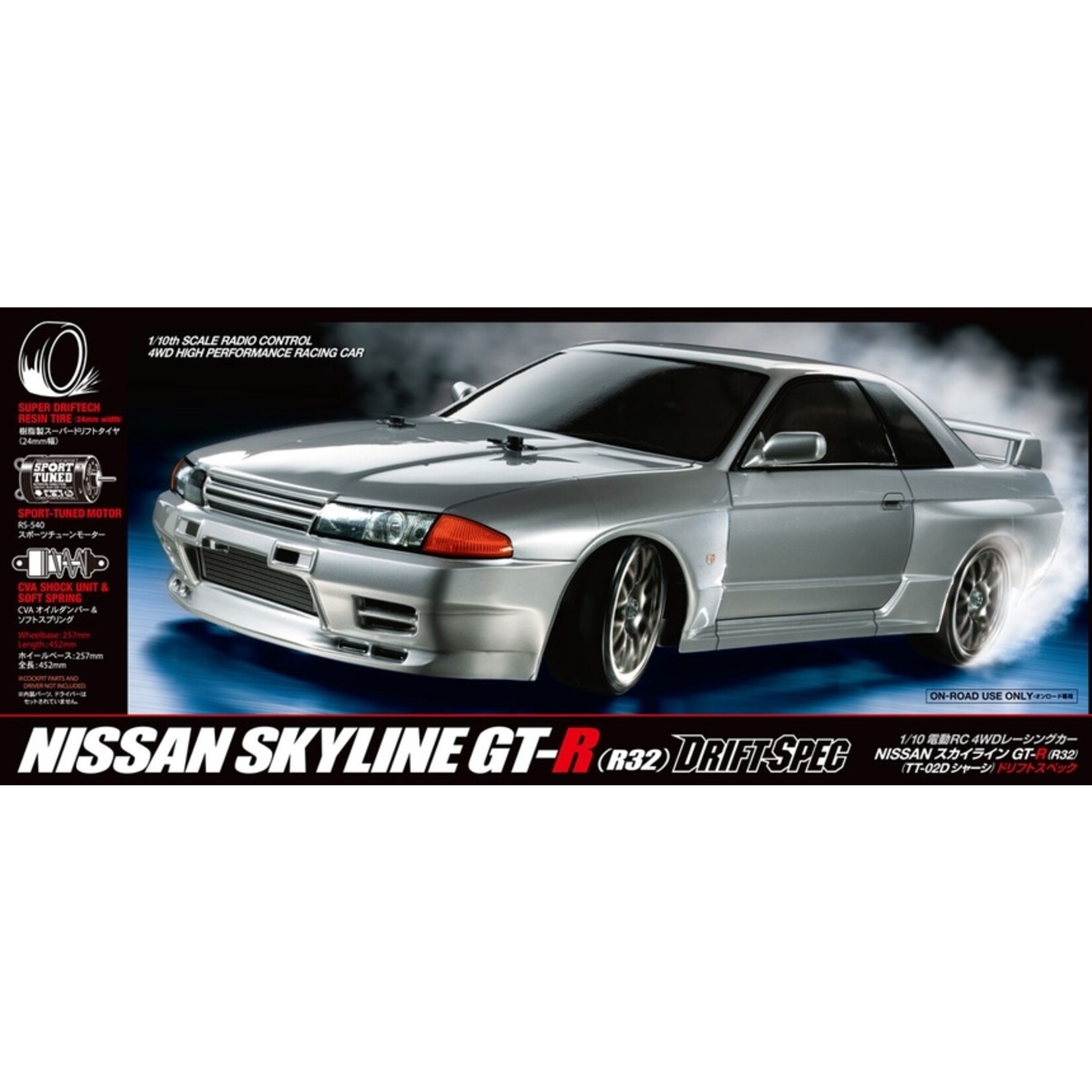 Tamiya 58651A - 1/10 RC Nissan Skyline GT-R (R32) - Hub Hobby