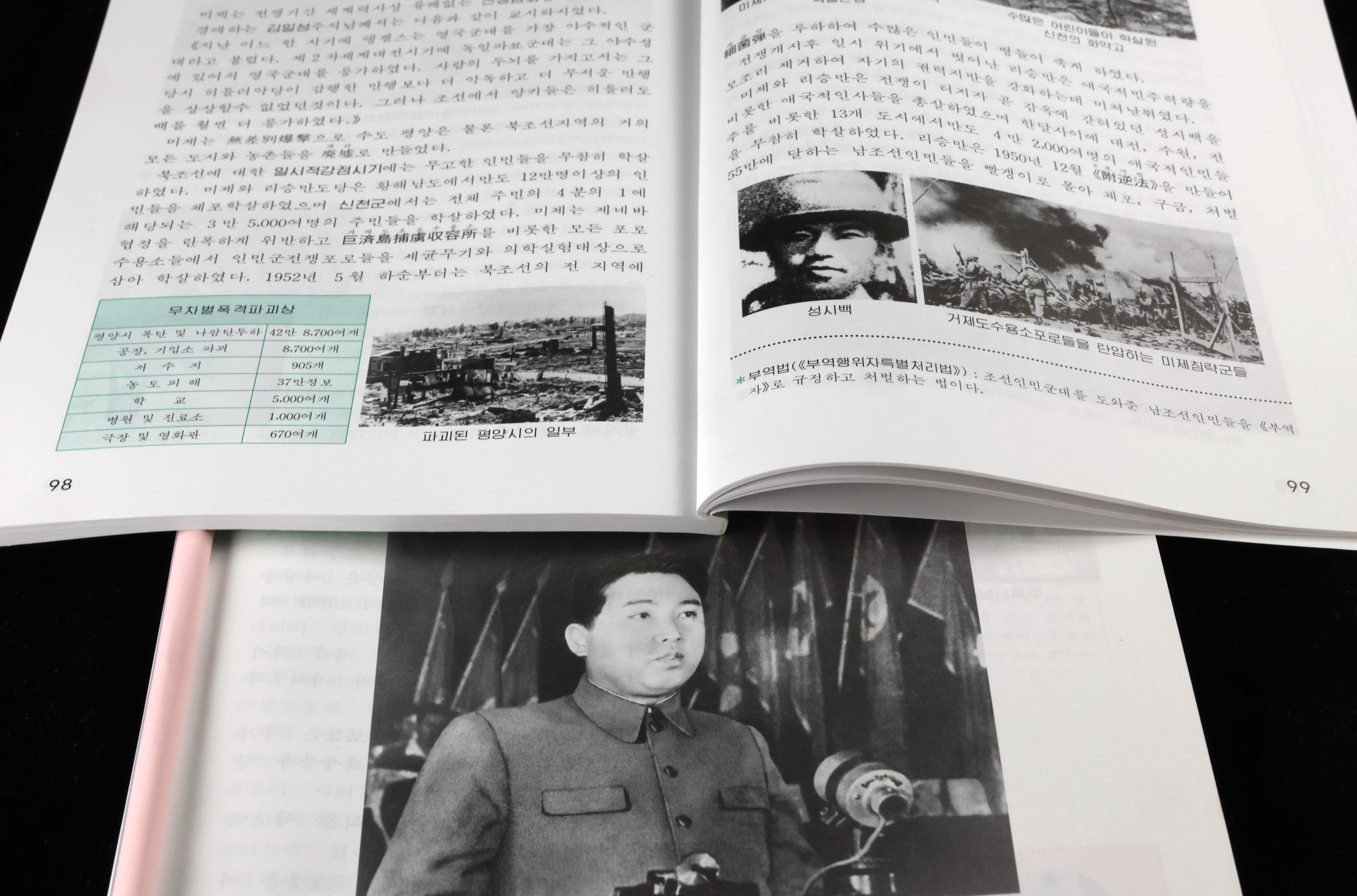 朝鮮学校教科書、「祖国統一」詳述 統一放棄で根幹崩壊 - 産経ニュース
