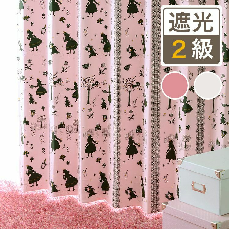 不思議の国のアリスの物語に入り込んだような2級遮光カーテン KK-373