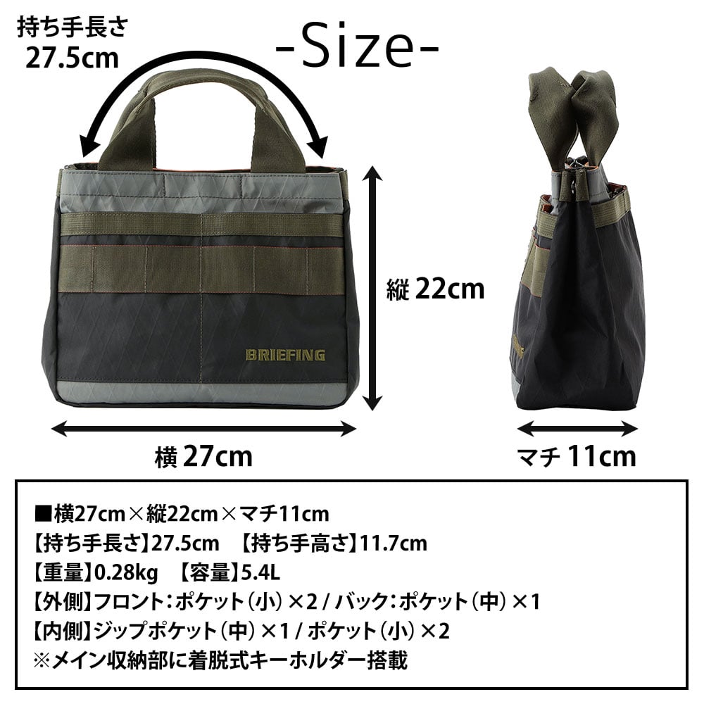 ブリーフィング BRIEFING ゴルフ CLASSIC CART TOTE XP RANGER GREEN