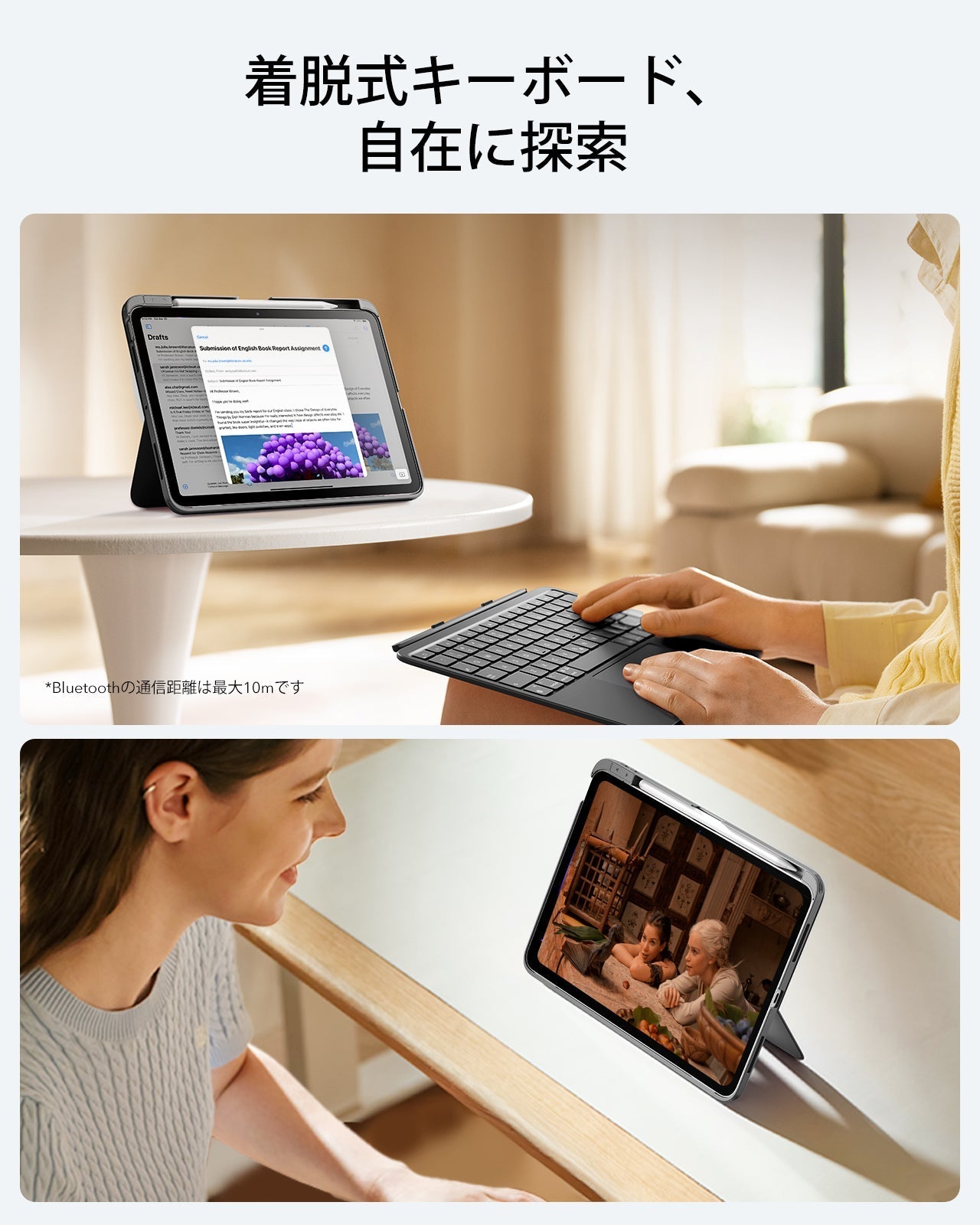 iPad Air 11インチ（M3）2025年 取り外し可能Bluetoothキーボード